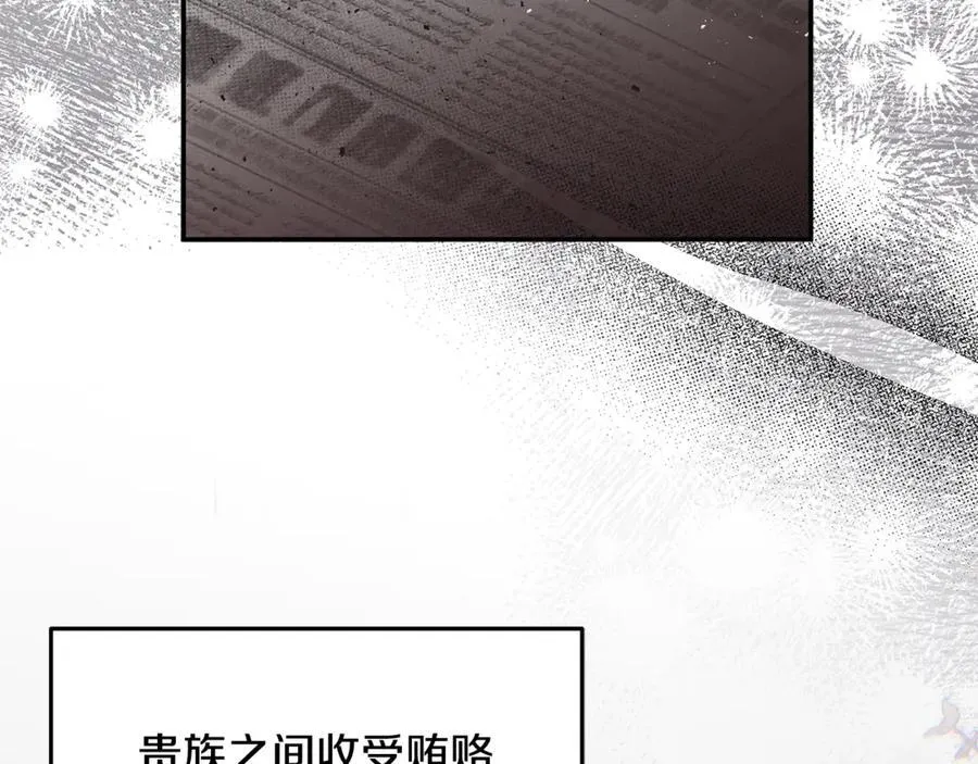 第60话 我有罪？61