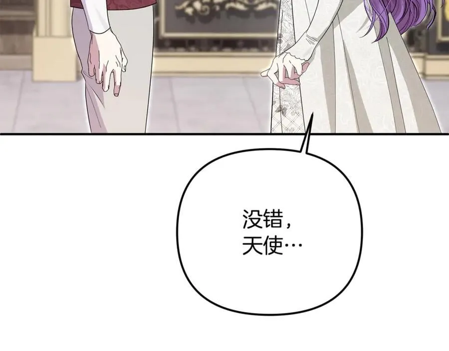 第61话 天使的礼物165