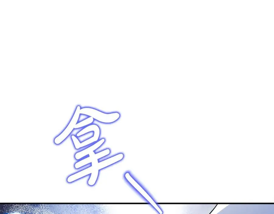 第58话 你们别打啦30