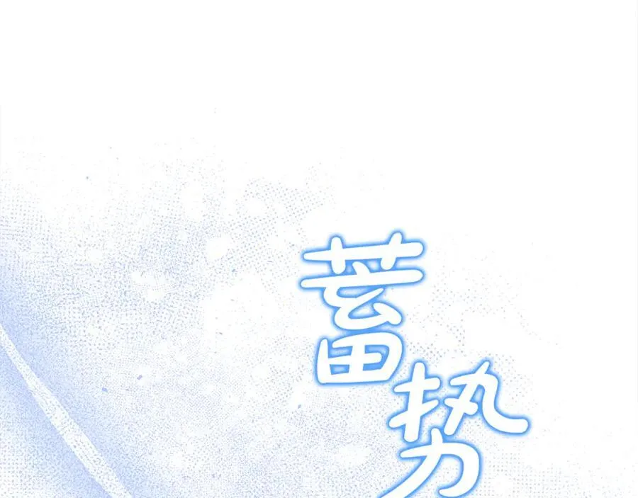 第58话 你们别打啦190