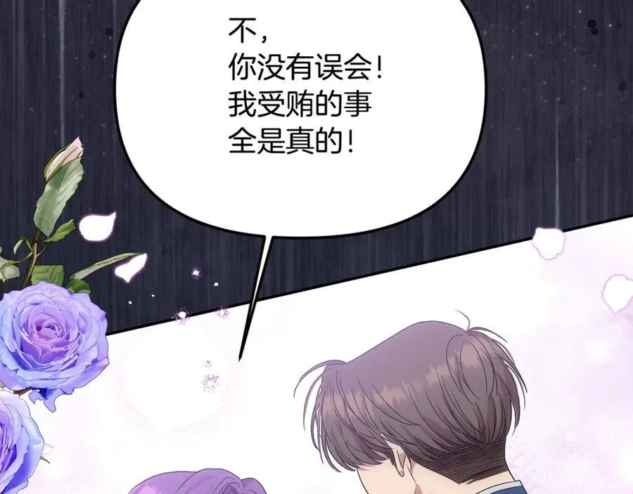 第61话 天使的礼物115