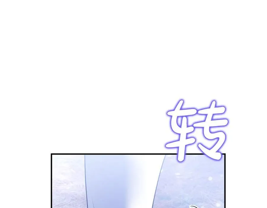 第59话 被当成小孩子了137