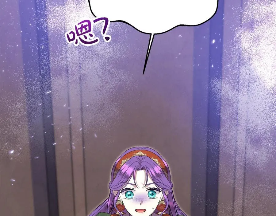 第58话 你们别打啦37