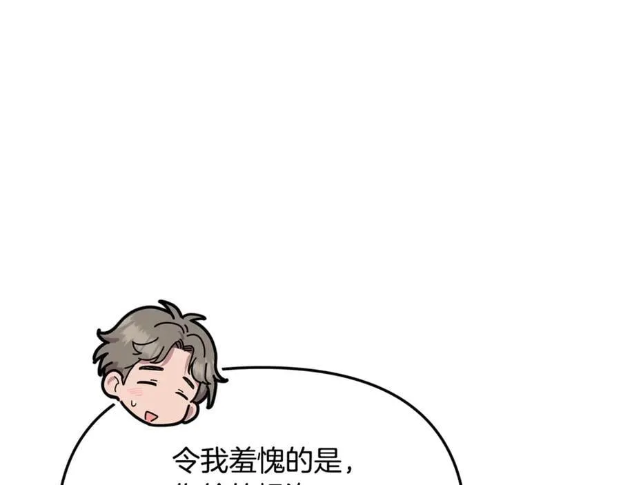 第62话 钱的去向123