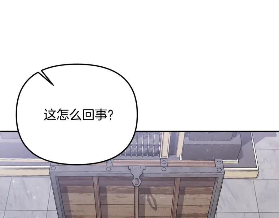 第61话 天使的礼物58