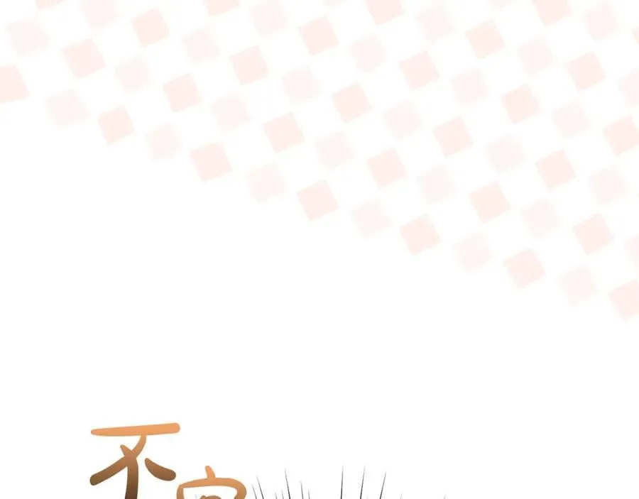 第61话 天使的礼物169