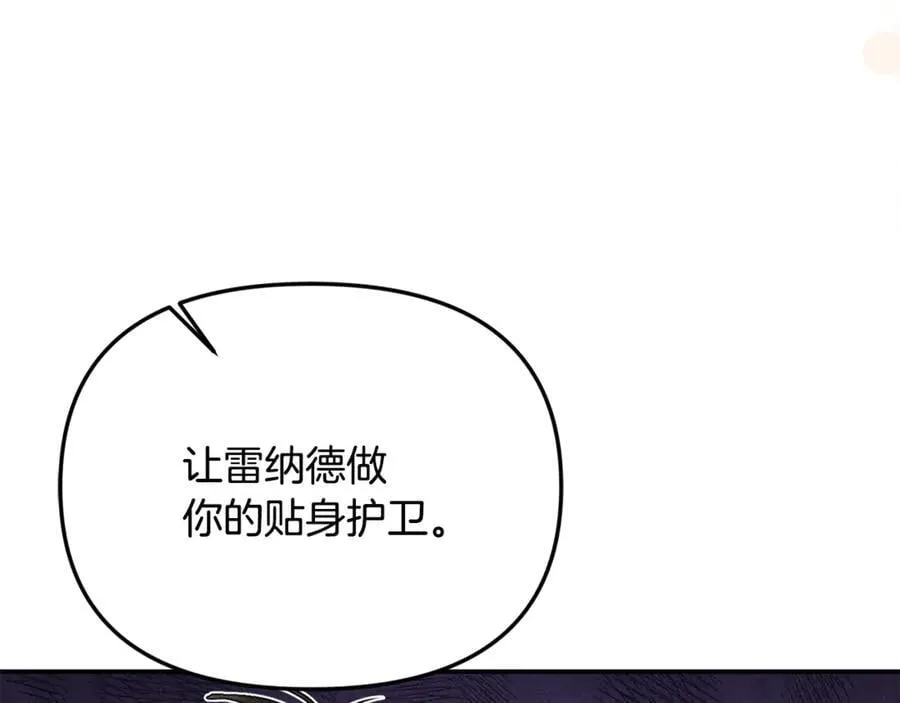 第59话 被当成小孩子了179