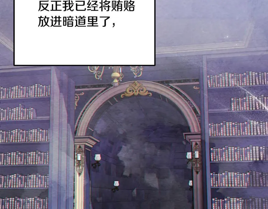 第60话 我有罪？139