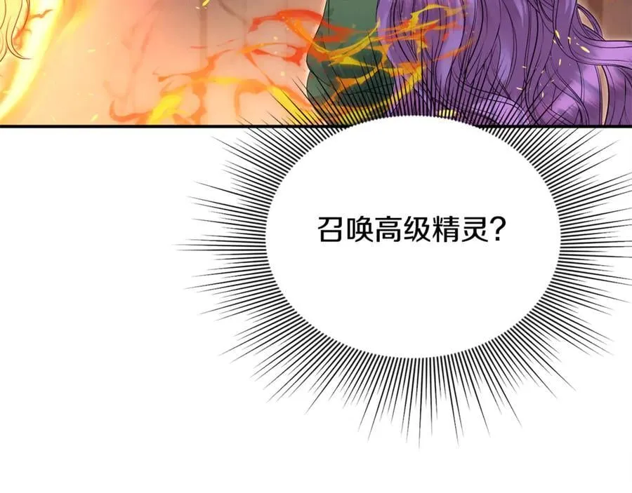 第58话 你们别打啦189