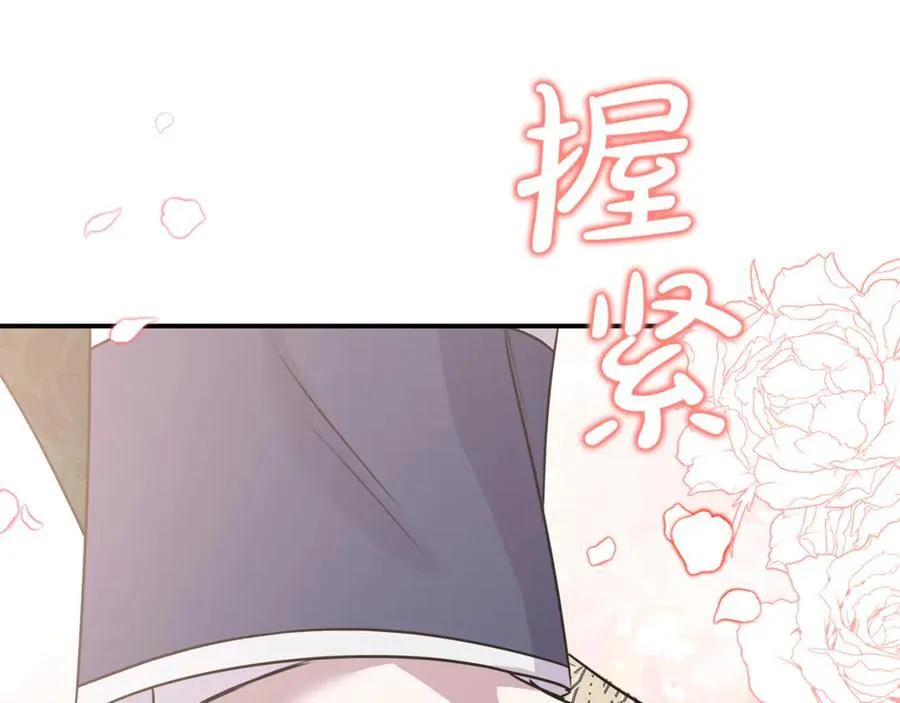 第59话 被当成小孩子了127