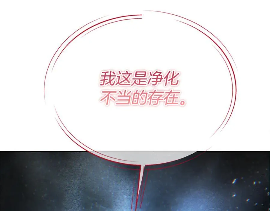 第58话 你们别打啦43