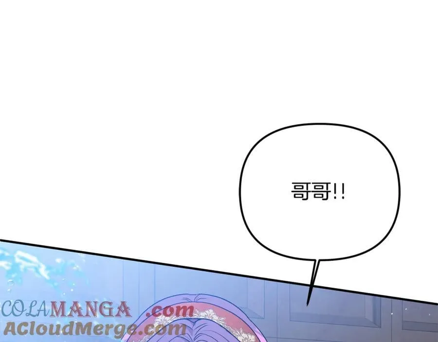 第58话 你们别打啦116