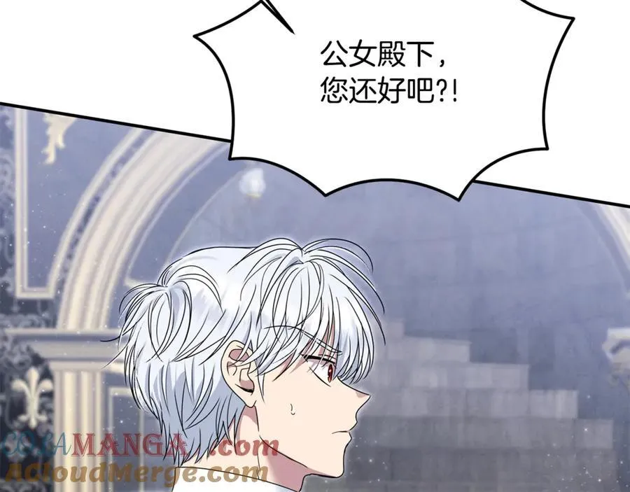 第61话 天使的礼物84
