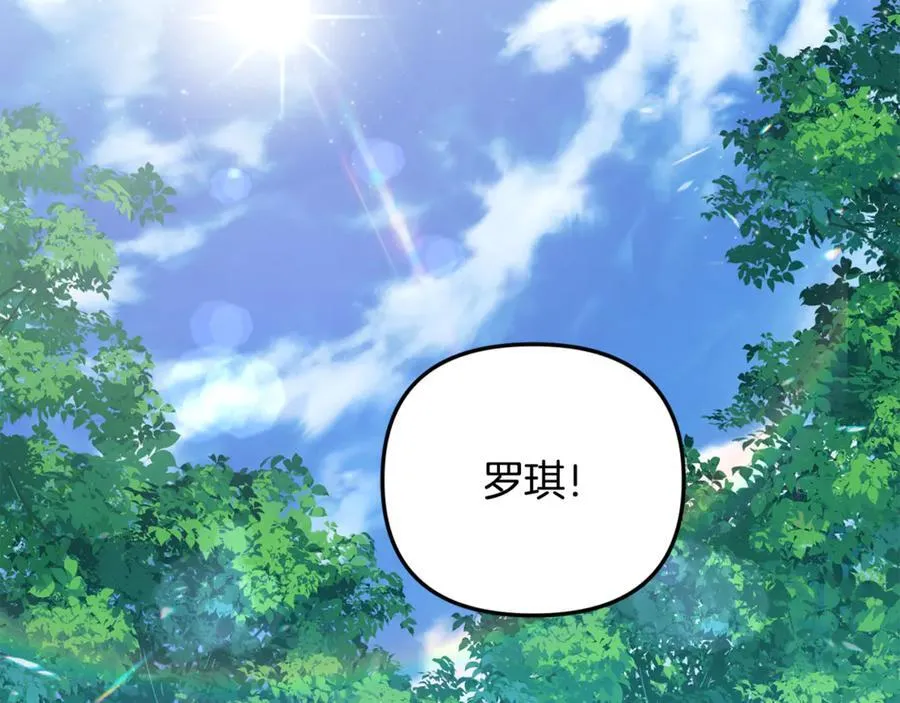 第59话 被当成小孩子了153