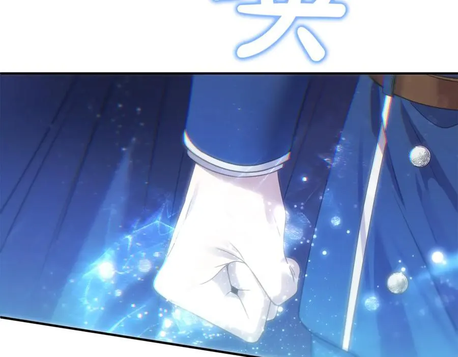 第58话 你们别打啦137