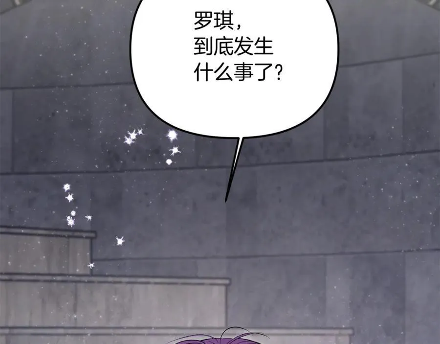 第61话 天使的礼物129