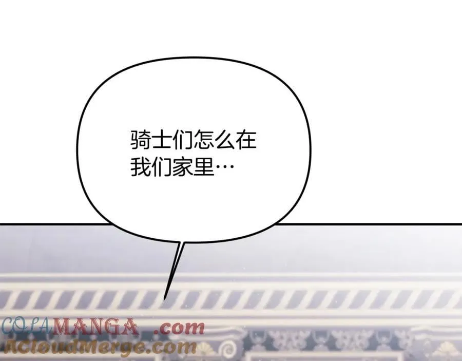 第61话 天使的礼物132