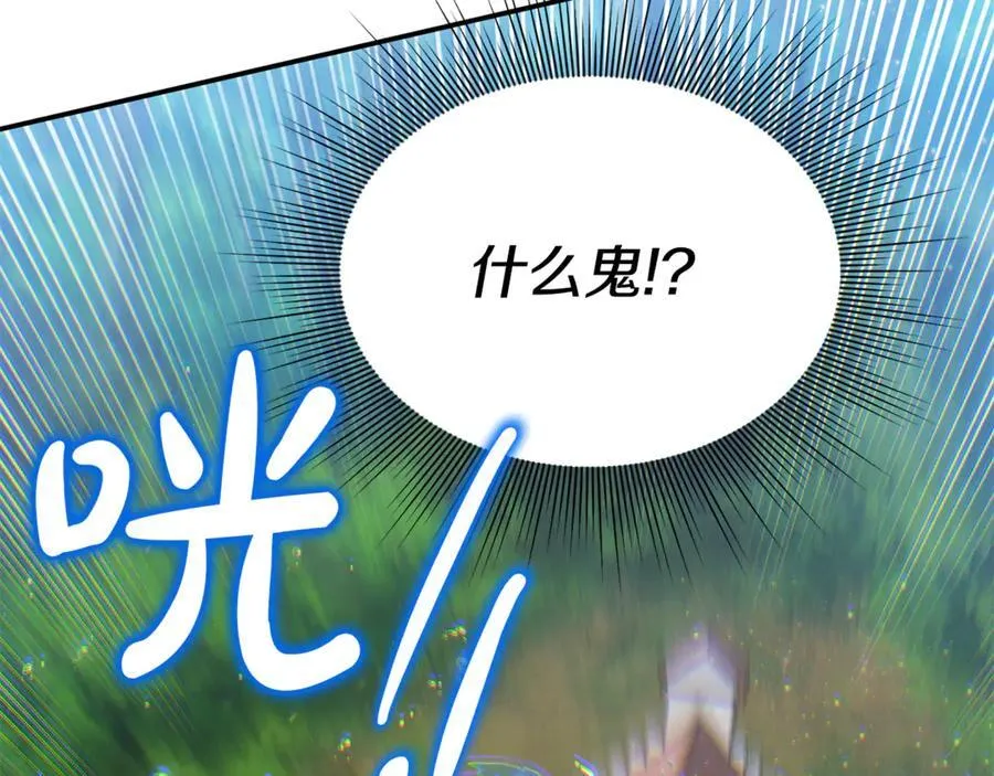 第58话 你们别打啦109