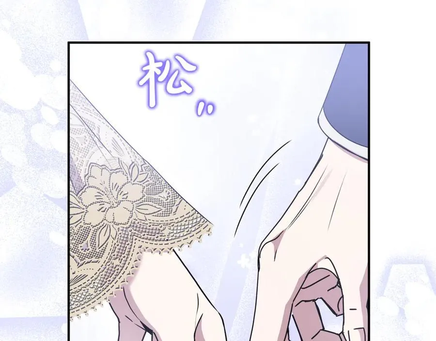 第59话 被当成小孩子了125