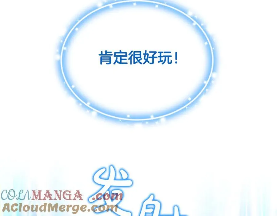 第58话 你们别打啦156