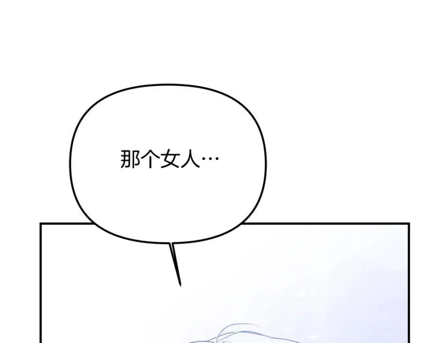 第59话 被当成小孩子了43
