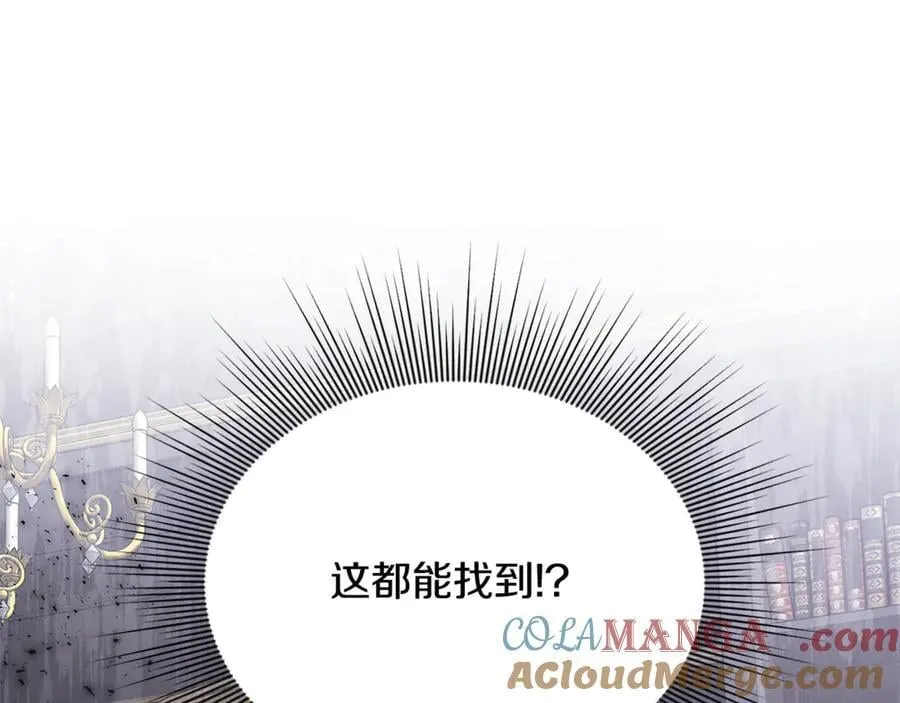 第61话 天使的礼物44