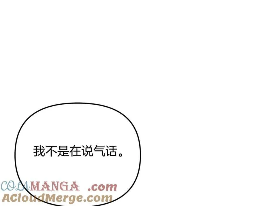 第59话 被当成小孩子了72