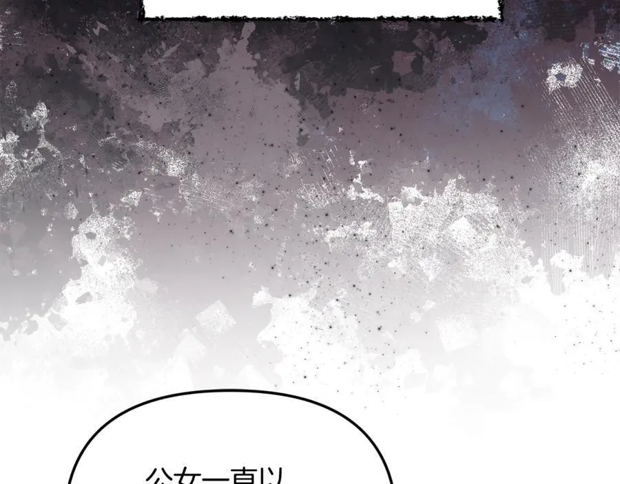第60话 我有罪？53