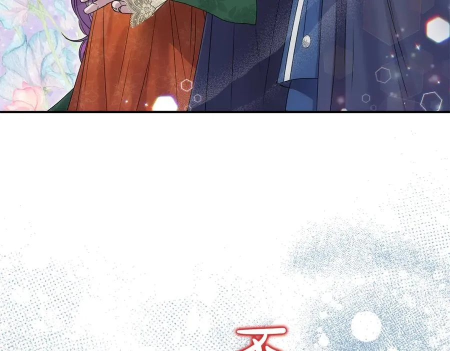 第59话 被当成小孩子了95