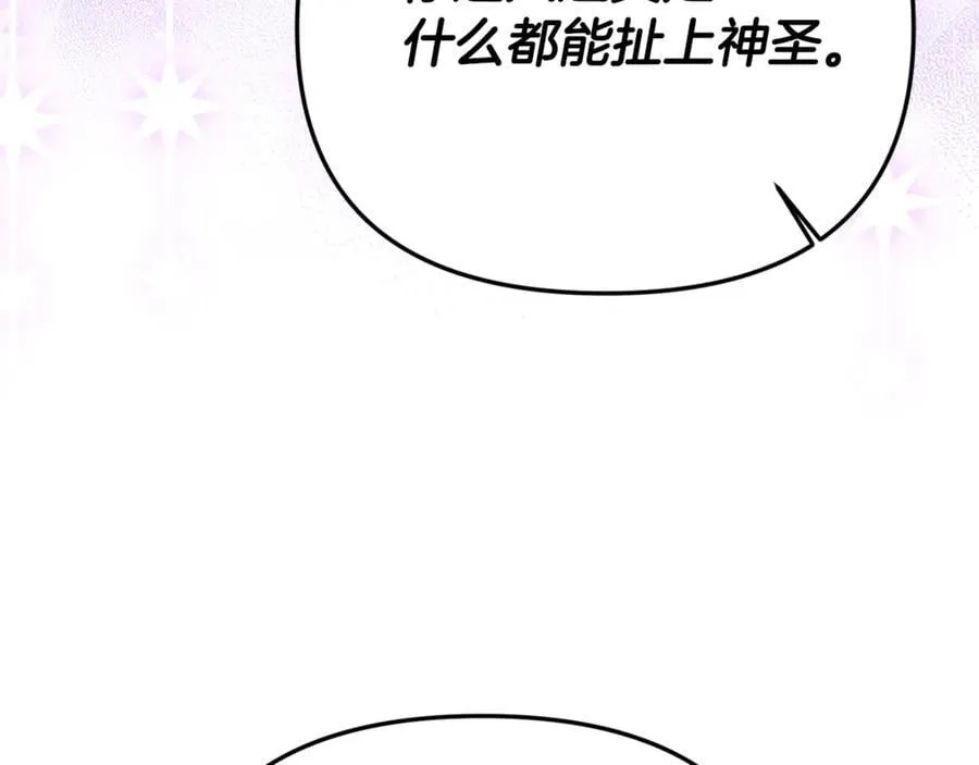 第58话 你们别打啦90