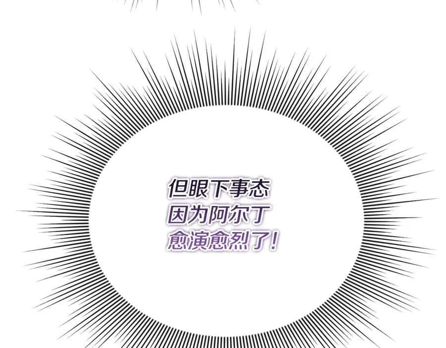 第60话 我有罪？134