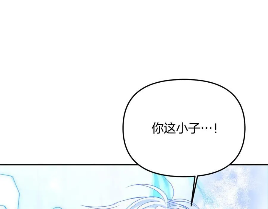 第58话 你们别打啦239