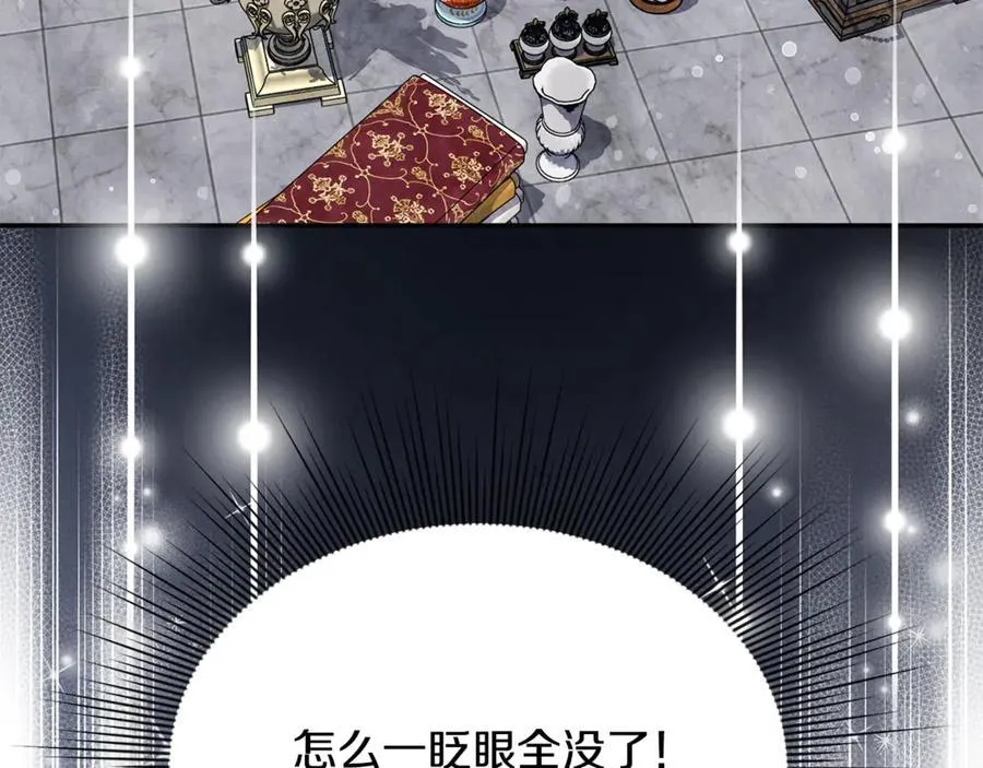 第61话 天使的礼物93