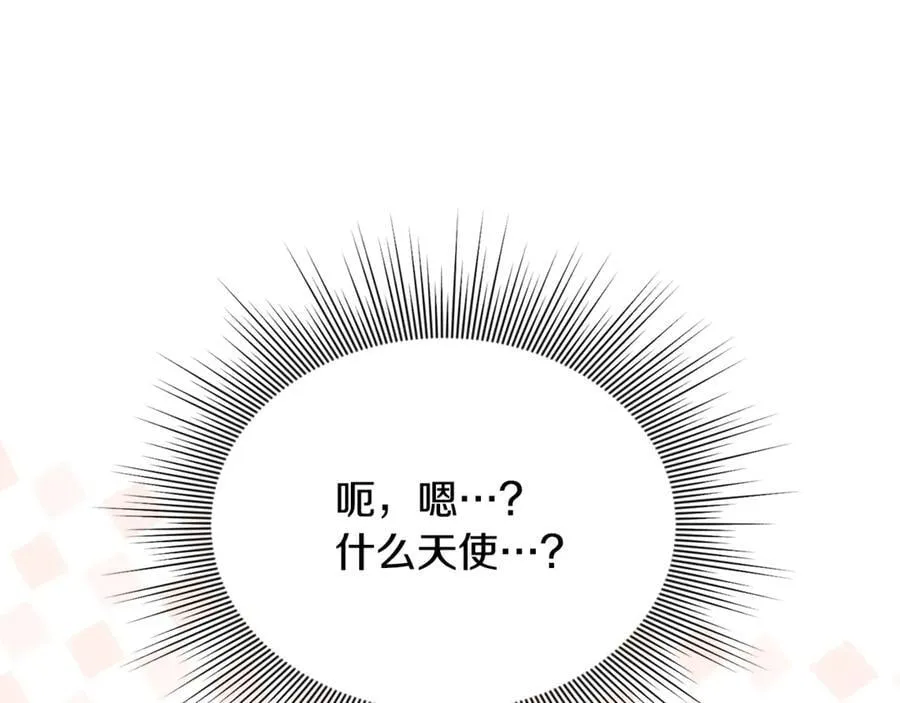 第61话 天使的礼物167