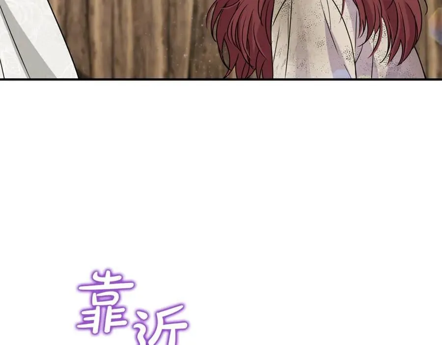 第62话 钱的去向182