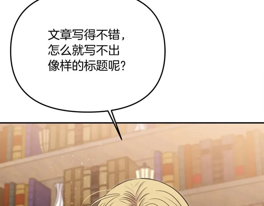 第60话 我有罪？19