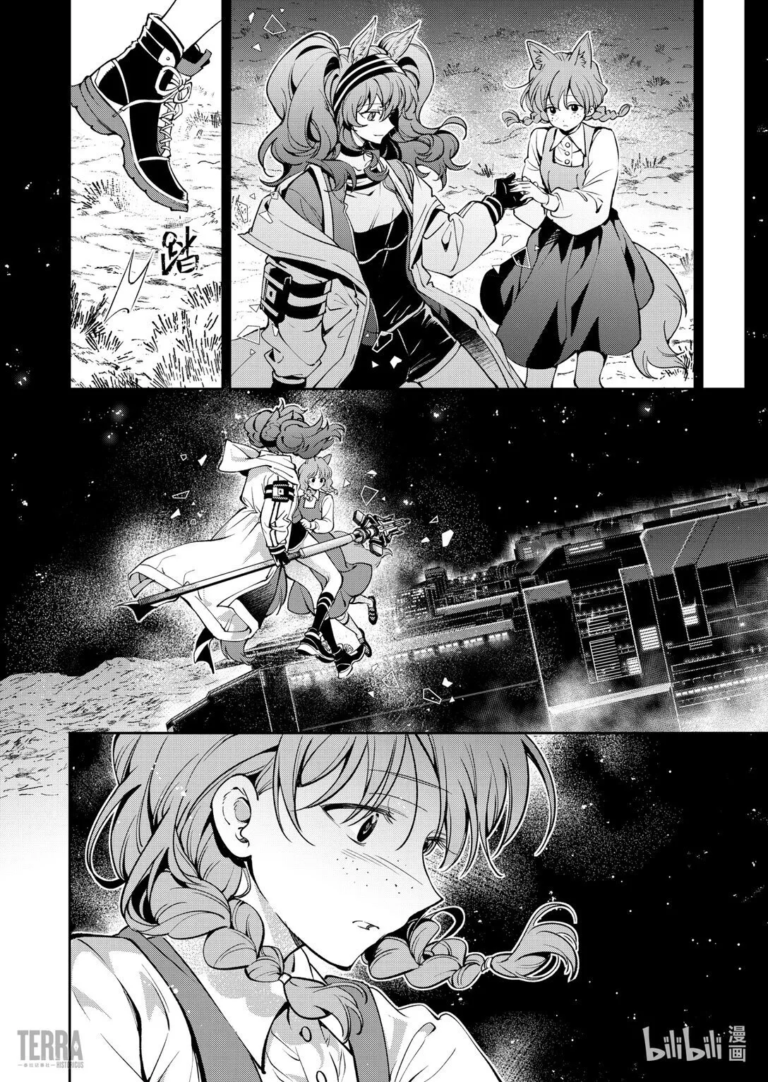 17 未结束的旅程②29