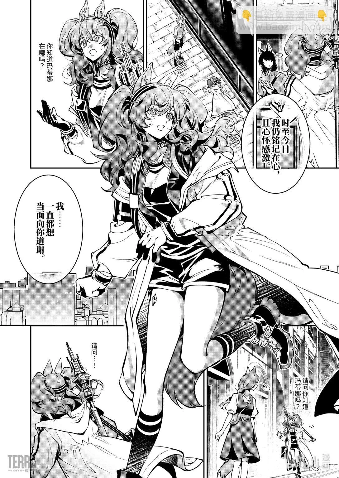 17 未结束的旅程②19