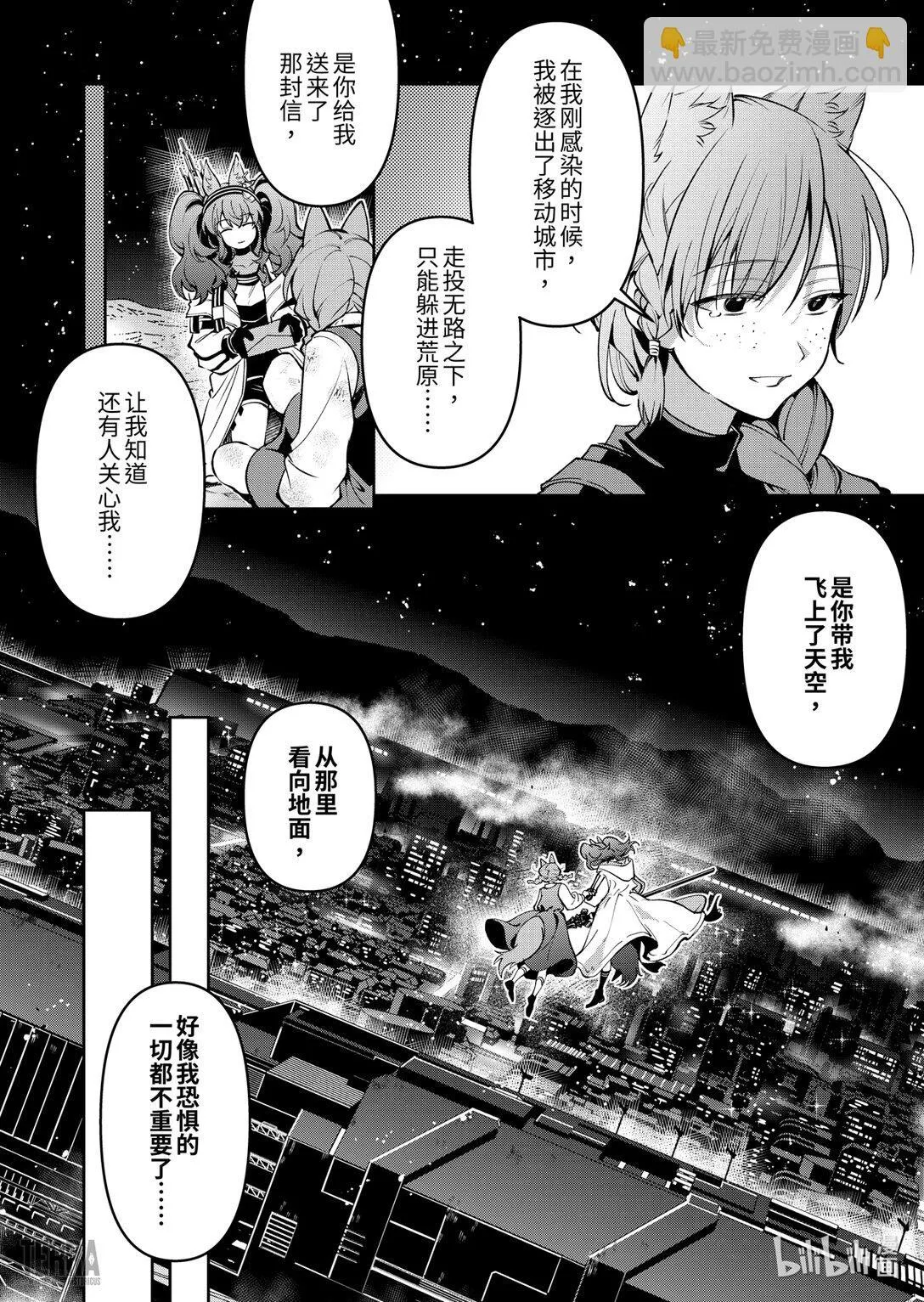 17 未结束的旅程②31