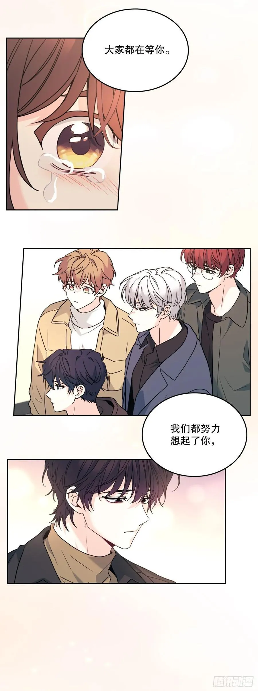 212.在一起的方法5