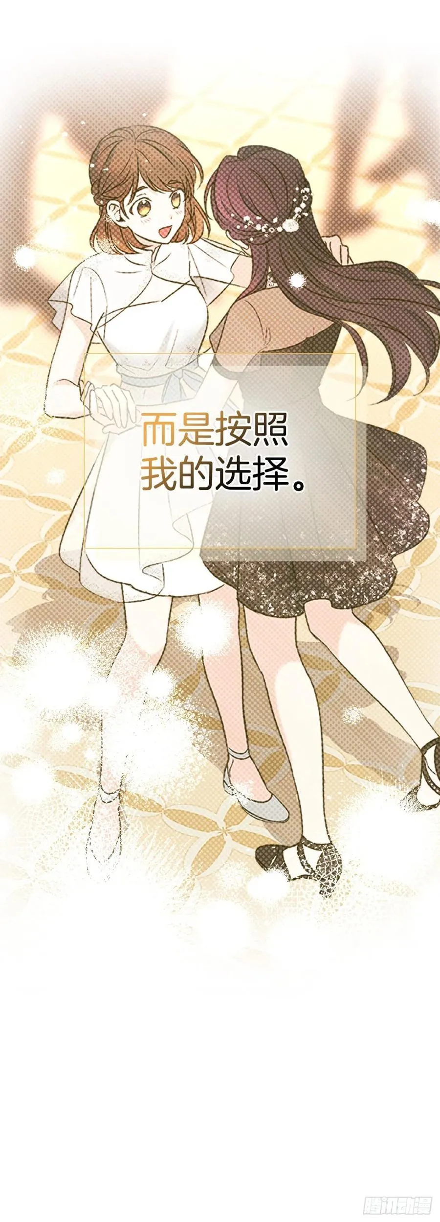 212.在一起的方法40