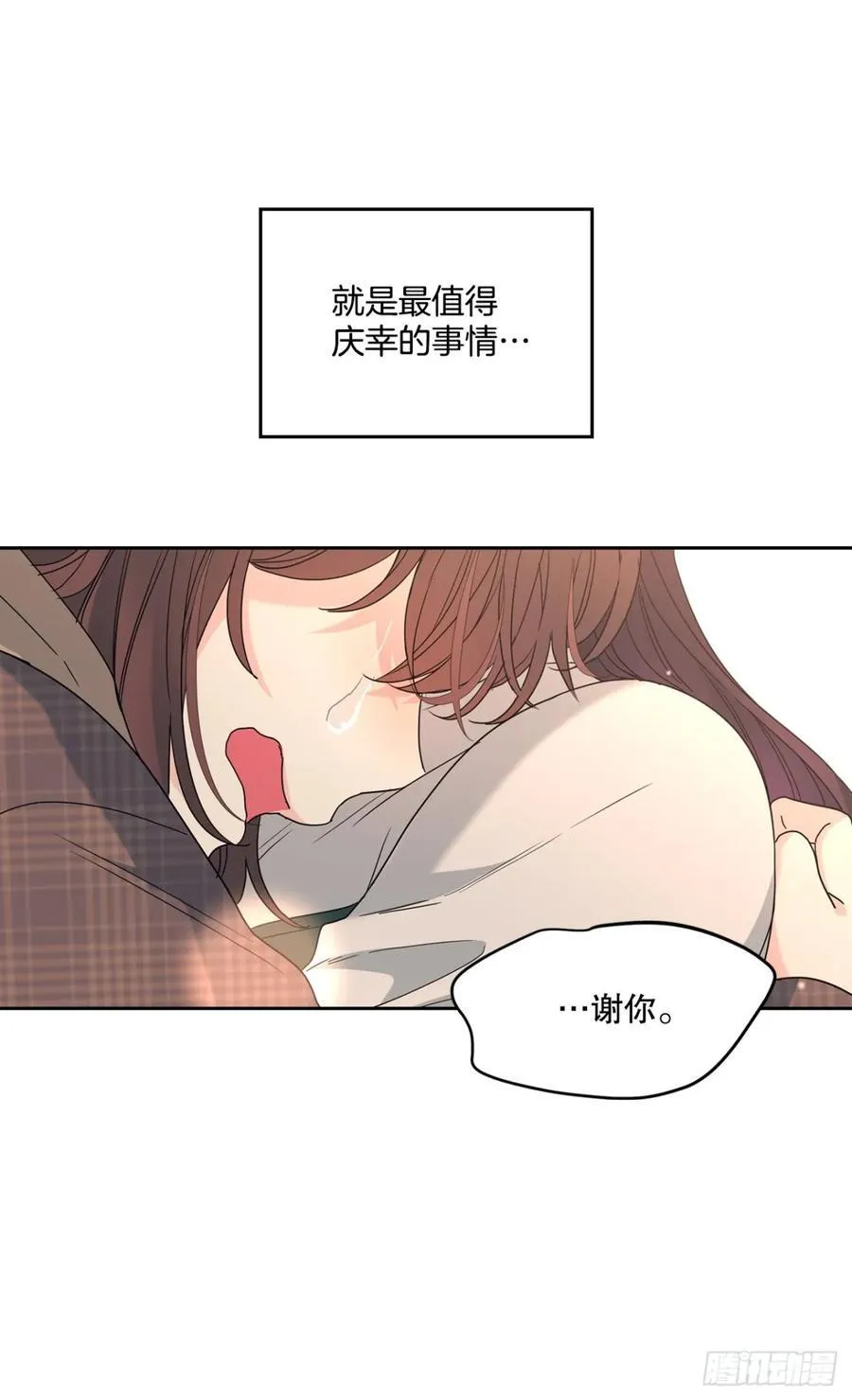 212.在一起的方法10