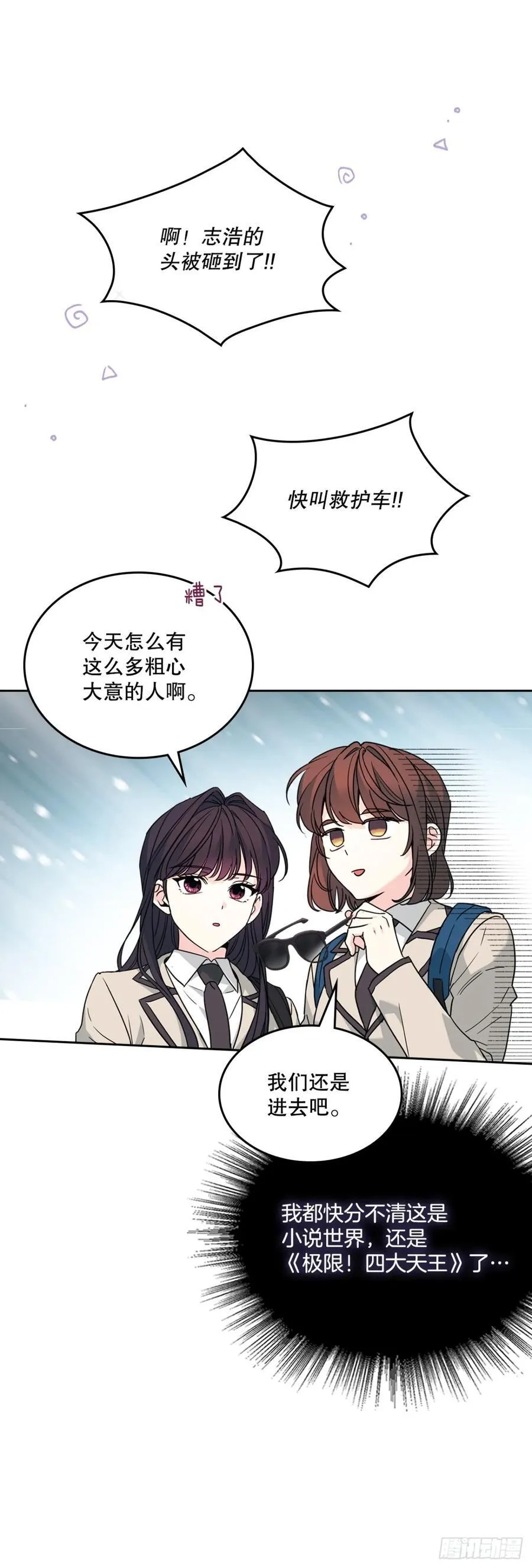 214.分班19