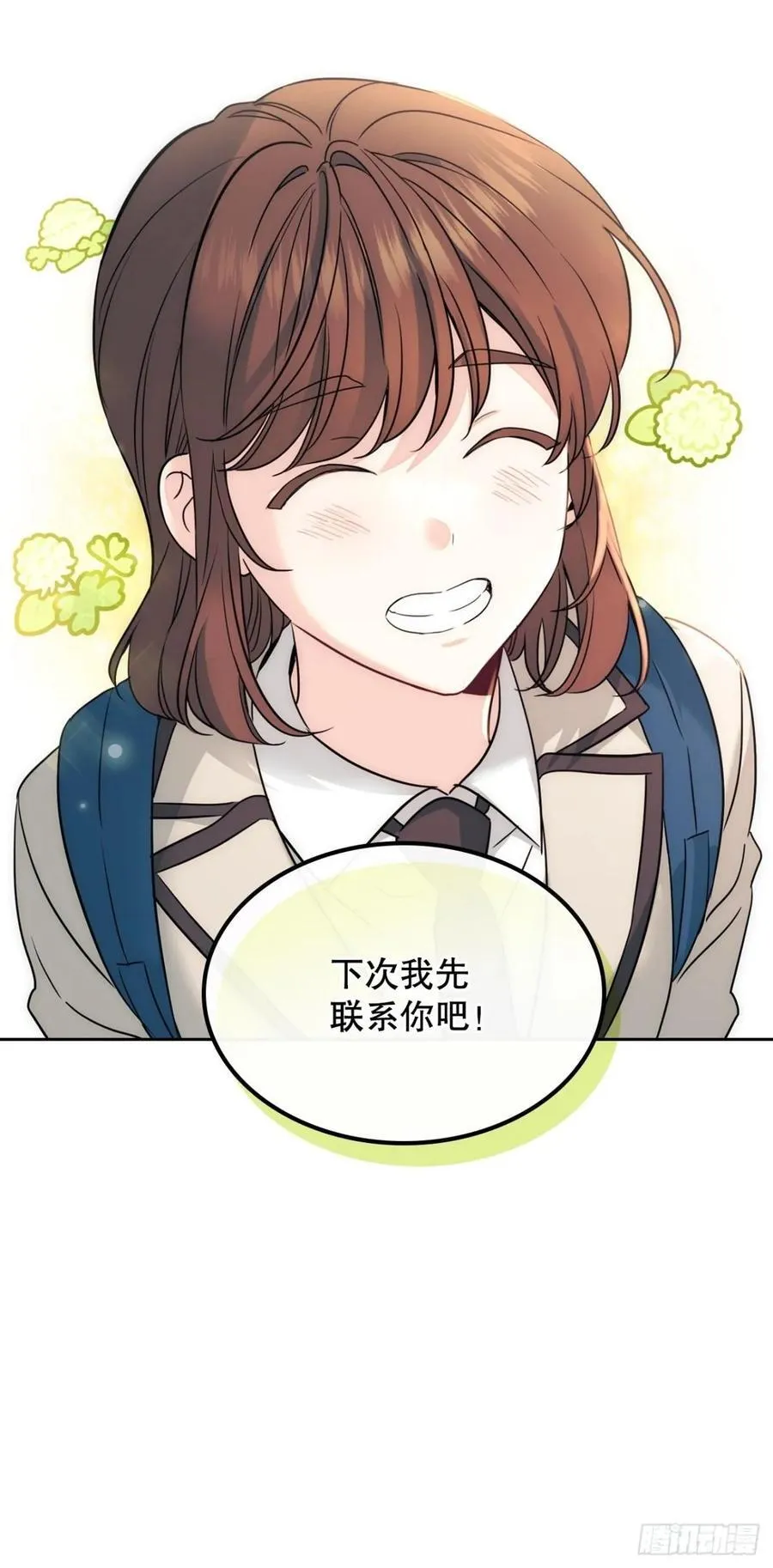 214.分班29
