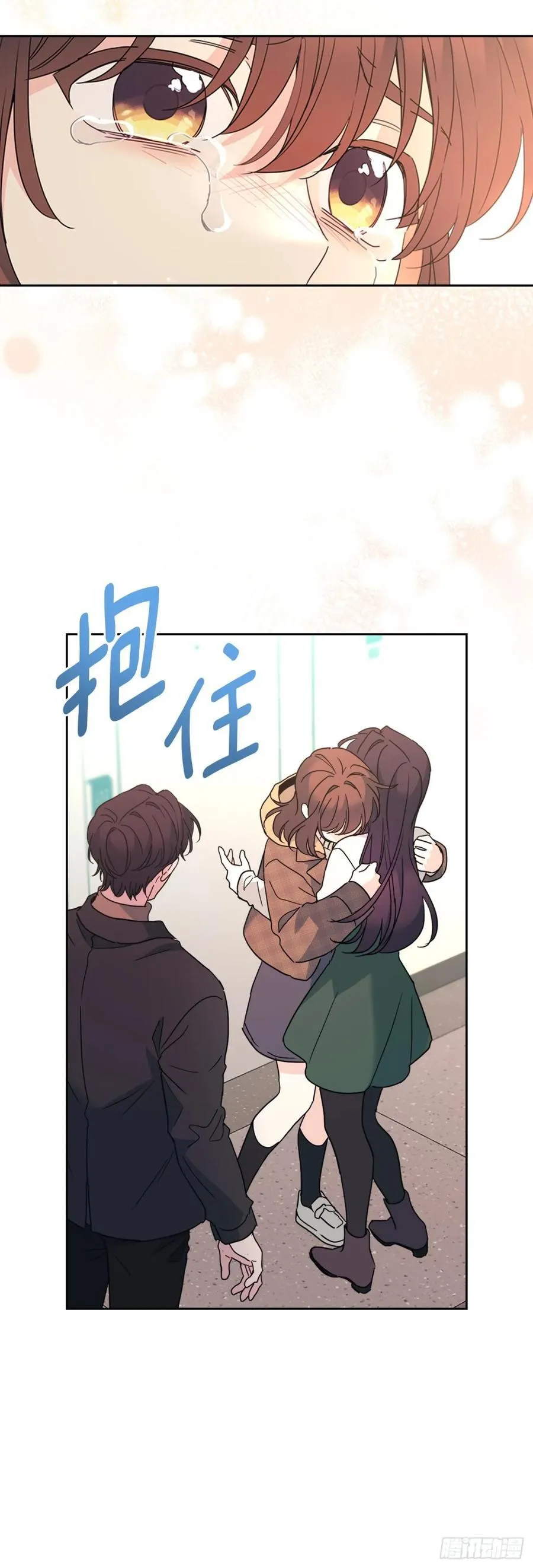 212.在一起的方法8