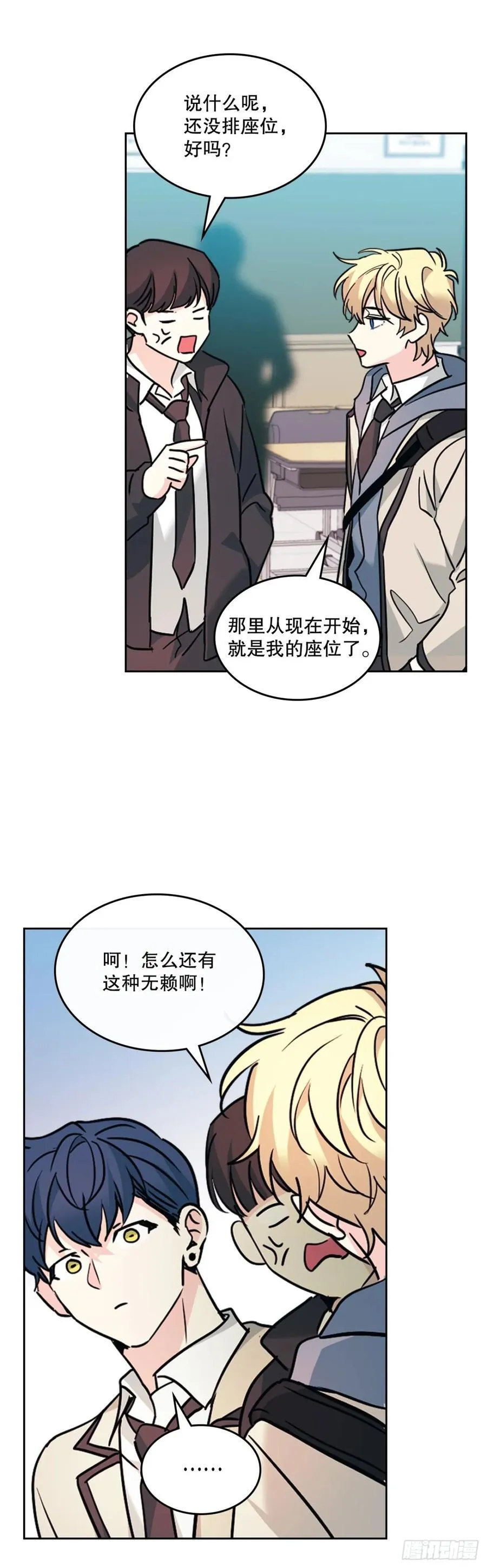 215.第一天的磨难20
