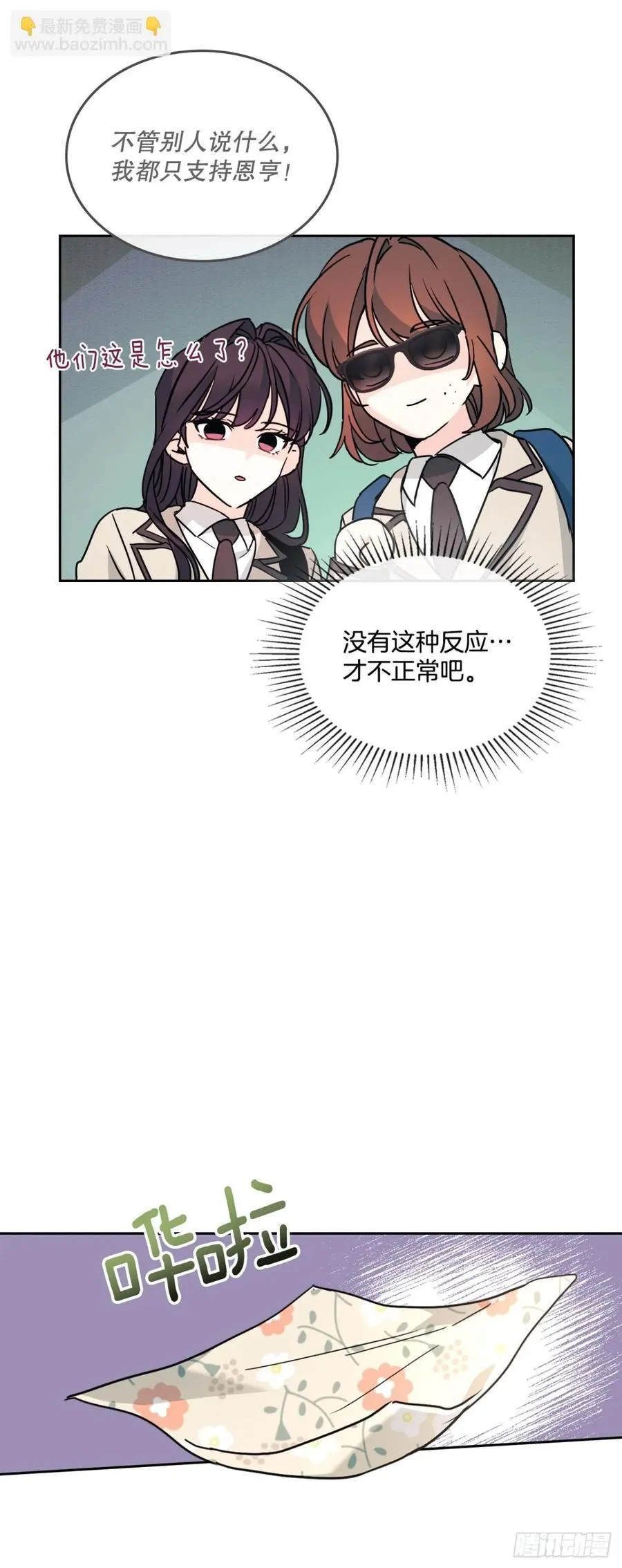 214.分班11