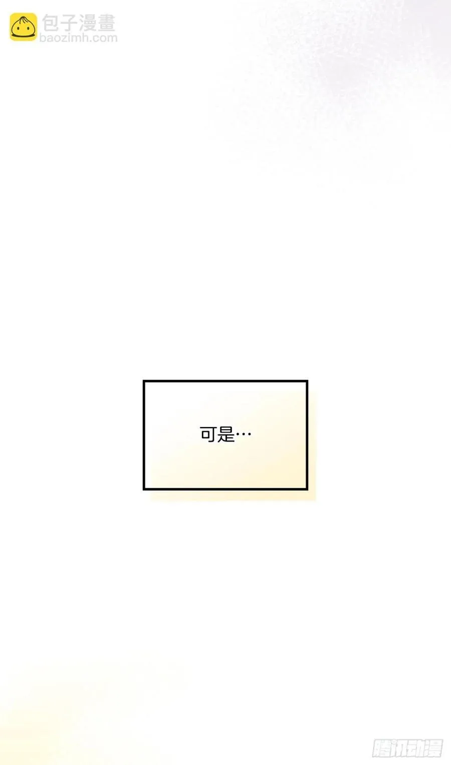 213.下定决心10