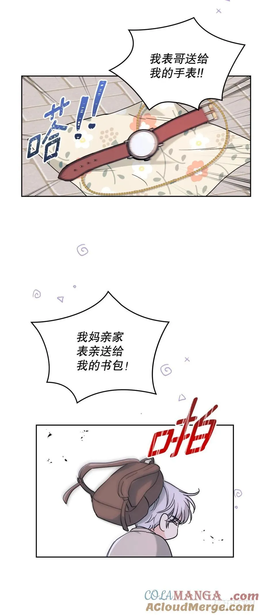 214.分班18