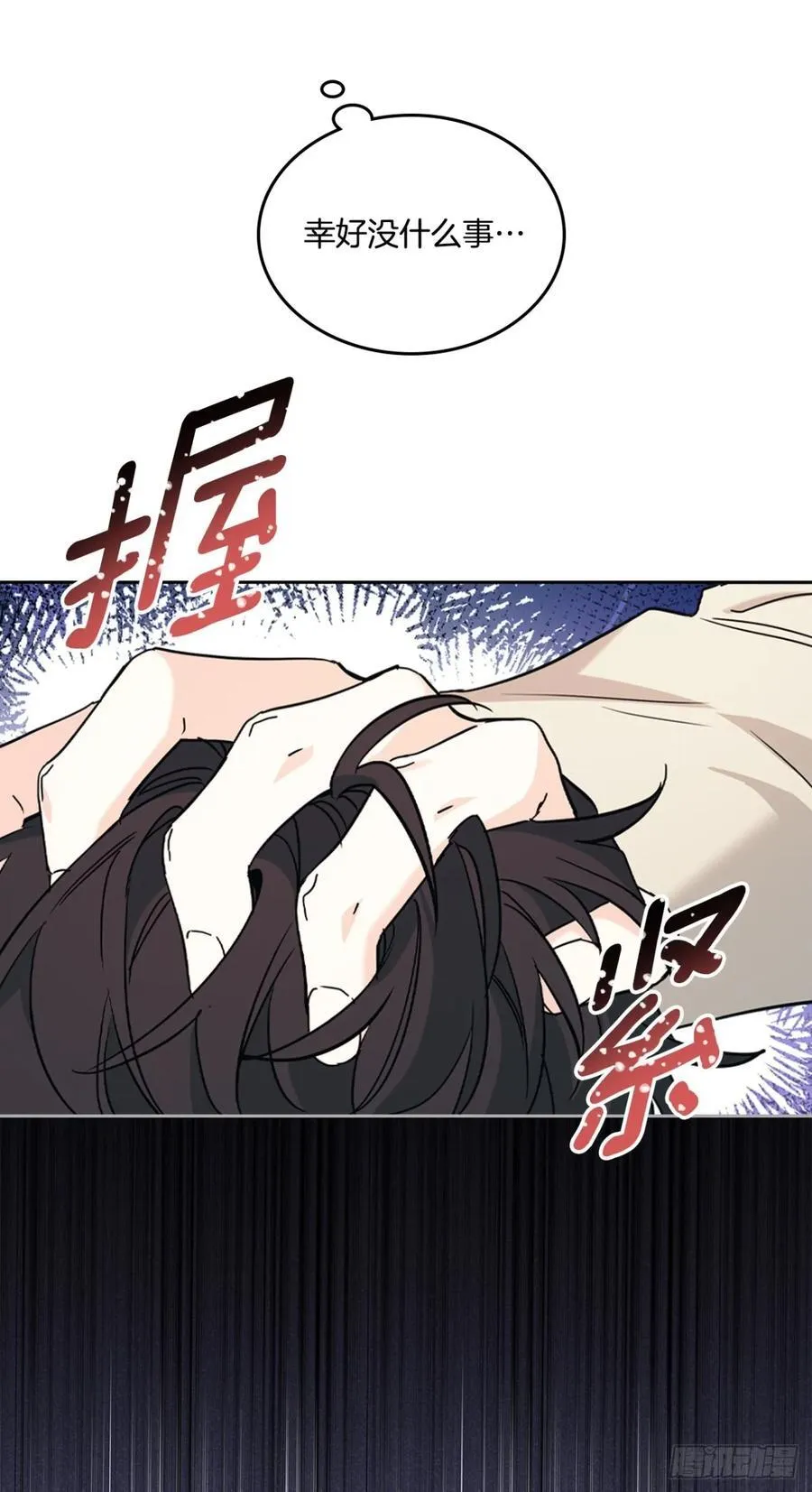 215.第一天的磨难8